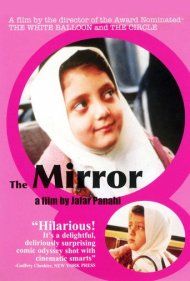 The Mirror 1997