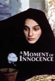 دانلود فیلم A Moment of Innocence سال 1997 - نون و گلدون