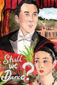 Shall We Dance? 1996