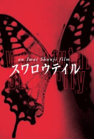 دانلود فیلم Swallowtail Butterfly سال 1996 - پروانه دم‌چلچله‌ای