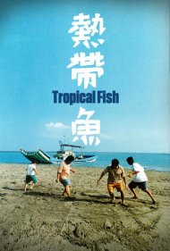 دانلود فیلم Tropical Fish سال 1995 - ماهی گرمسیری