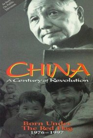 دانلود فیلم Part Three: Born Under the Red Flag 1976–1997 سال 1997 - بخش سوم: متولد زیر پرچم سرخ ۱۹۷۶-۱۹۹۷