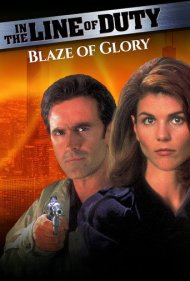 دانلود فیلم In the Line of Duty: Blaze of Glory سال 1997 - در مسیر انجام وظیفه: شعله شکوه