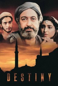 دانلود فیلم Destiny سال 1997 - سرنوشت