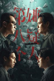 دانلود دوبله فارسی فیلم Dust to Dust سال 2023 - از خاک تا خاک