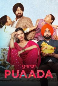 دانلود فیلم Puaada سال 2021 - پوآدا