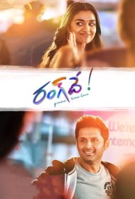 دانلود فیلم Rang De سال 2021