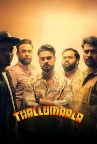 دانلود دوبله فارسی فیلم Thallumaala سال 2022 - مبارز