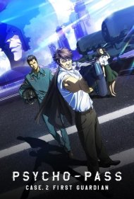 Psycho-Pass: Sinners of the System Case 2 First Guardian
