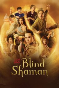 دانلود فیلم Land of Spirits: The Blind Shaman سال 2019 - سرزمین ارواح: شمن نابینا