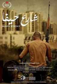 دانلود فیلم Haifa Street سال 2019 - خیابان حیفا