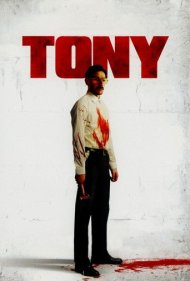 دانلود فیلم Tony سال 2010 - تونی