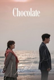 دانلود دوبله فارسی فیلم Chocolate سال 2019 - شکلات