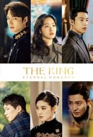 دانلود دوبله فارسی فیلم The King: Eternal Monarch سال 2020 - پادشاه : سلطنت ابدی
