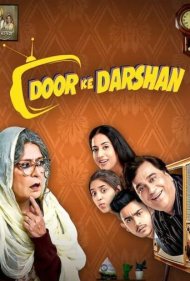 دانلود فیلم Doordarshan سال 2020 - دوردارشان