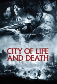دانلود دوبله فارسی فیلم City of Life and Death سال 2009 - شهر زندگی و مرگ