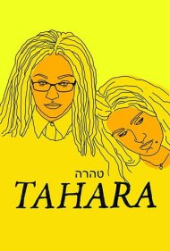 دانلود فیلم Tahara سال 2020 - طاهره