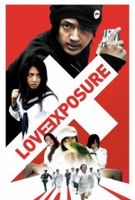 Love Exposure 2008