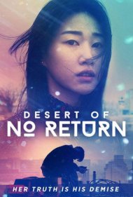 دانلود فیلم Desert of No Return سال 2018 - کویر بی‌بازگشت