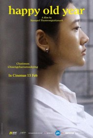 دانلود فیلم Happy Old Year سال 2019 - سال گذشته مبارک