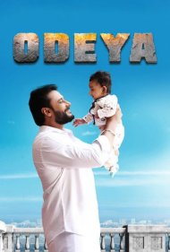 دانلود فیلم Odeya سال 2019 - خدایا شکرت