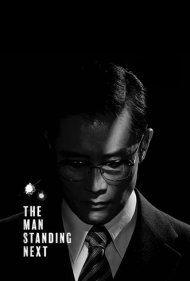 دانلود فیلم The Man Standing Next سال 2020 - مرد ایستاده بعدی