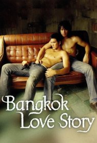 دانلود فیلم Bangkok Love Story سال 2007 - داستان عشق بانکوک