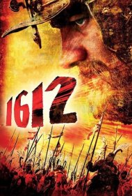 دانلود فیلم 1612: Chronicles of the Dark Time سال 2007 - ۱۶۱۲: وقایعنگاری دوران تاریک