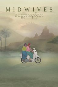 دانلود فیلم Midwives سال 2022 - ماماها