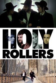 Holy Rollers 2010