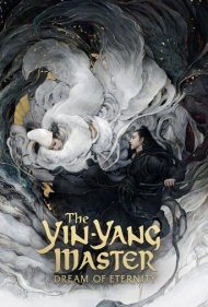 دانلود دوبله فارسی فیلم The Yin-Yang Master: Dream of Eternity سال 2020 - استاد یین یانگ: رویای ابدیت