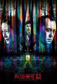 دانلود فیلم Legally Declared Dead سال 2019