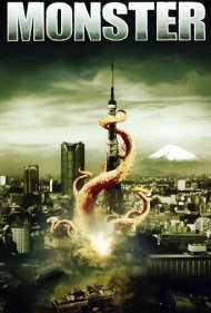 دانلود فیلم Monster سال 2008 - هیولا