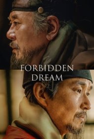 دانلود دوبله فارسی فیلم Forbidden Dream سال 2019 - رویای ممنوعه