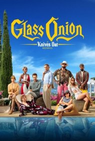 دانلود دوبله فارسی فیلم Glass Onion: A Knives Out Mystery سال 2022 - پیاز شیشه ای: یک چاقوکشی اسرارآمیز