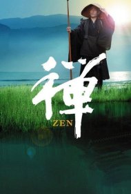 دانلود فیلم Zen سال 2009 - ذن