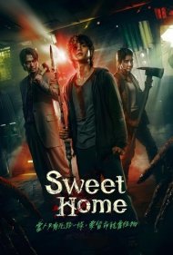 دانلود دوبله فارسی فیلم Sweet Home سال 2020 - خانه امن