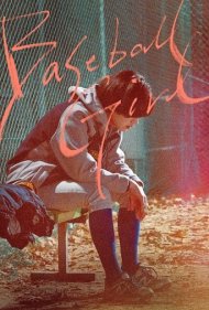 دانلود فیلم Baseball Girl سال 2019 - دختر بیسبالیست