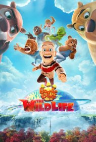 دانلود دوبله فارسی فیلم Boonie Bears: The Wild Life سال 2020 - خرس های بونی: حیاط وحش