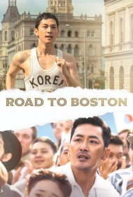 دانلود دوبله فارسی فیلم Road to Boston سال 2023 - جاده ای به بوستون