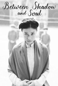 دانلود فیلم Between Shadow and Soul سال 2020