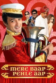 دانلود فیلم Mere Baap Pehle Aap سال 2008 - اول شما، پدر جانم