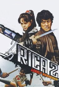 دانلود فیلم Rika 2: Lonely Wanderer سال 1973 - ریکا ۲: سرگردان تنها