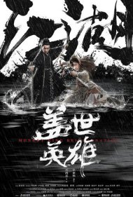 دانلود فیلم Monkey King Reincarnation سال 2018 - تناسخ شاه میمون