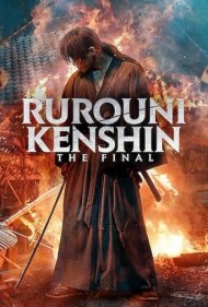دانلود دوبله فارسی فیلم Rurouni Kenshin: Final Chapter Part I - The Final سال 2021 - شمشیرزن دوره گرد: فینال