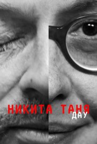 دانلود فیلم DAU. Nikita Tanya سال 2020 - دائو. نیکیتا تانیا