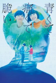 دانلود فیلم Blue, Painful and Brittle سال 2020 - آبی دردناک و کشنده