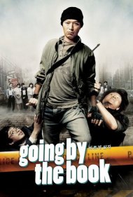 دانلود فیلم Going by the Book سال 2007 - طبق کتاب