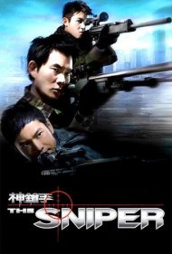 دانلود فیلم The Sniper سال 2009 - تک‌تیرانداز
