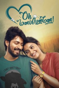 دانلود فیلم Oh Manapenne سال 2021 - اوه ماناپن